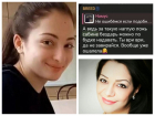 Журналистку из Ростова-на-Дону травят за освещение истории об исчезновении студентки Анны Цомартовой