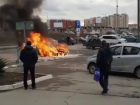 В Ростове на Северном на стоянке рядом с «Леруа Мерлен» дотла сгорел автомобиль