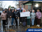 «Пенсионерам предложили взять ипотеку»: жильцов аварийного дома в Ростове шокировала крошечная сумма выкупа за их квартиры