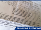 Ростовчанка пожаловалась на двойную оплату за капремонт
