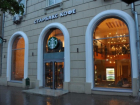 В Ростове навсегда закроются кофейни Starbucks