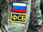 В Ростове инженера оборонного предприятия задержали за шпионаж в пользу Украины