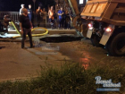 Асфальт на Вятской провалился из-за порыва водовода