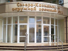 Дело Зиринова — обвинения на основе слухов
