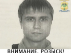 Сбежавшего из-под следствия особо-опасного преступника разыскивают в Ростовской области