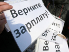 С октября месяца работники выпрашивали у директора фирмы в Ростовской области свою зарплату 