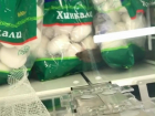 Хинкали с живой довольной мышью в гипермаркете "Лента" ростовские девушки сняли на видео