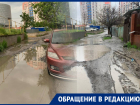 Ростовчане попросили власти купить им лодки, пока они ждут обещанного ремонта дороги