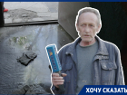 «Почему мы должны дышать вонью?»: ростовчане больше года не могут подключить многоквартирный дом к центральной канализации
