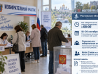 В Ростовской области началось голосование на выборах 2026 года