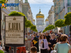 Улицы и площади Ростова начали украшать в преддверии Дня города