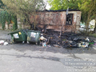 Мусорные баки и заброшенный дом сгорели в центре Ростова