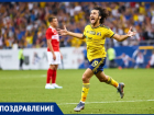 Футболист «Ростова» Хорен Байрамян празднует свой день рождения
