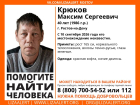 В Ростове больше двух недель нет вестей от 40-летнего Максима Крюкова