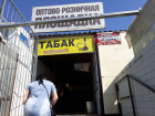 Власти Ростова выставили на торги нелегальный рынок на Темернике