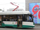 Администрацию Ростова не устроило предложение «Синары» по модернизации трамвайной сети