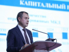 Суд продлил срок содержания под стражей бывшему министру ЖКХ Ростовской области