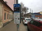 Всю неделю парковки в центре Ростова будут бесплатными