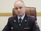 Экс-глава МВД Ростова стал замначальника полиции Ставрополья