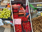 Стало известно, где в Ростове можно купить самые дешевые фрукты и овощи