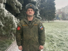 В зоне СВО погиб 33-летний разведчик из Ростовской области 