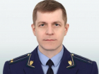 В Усть-Донецком районе Ростовской области назначен новый прокурор Голубчиков