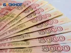 Половина жителей Ростовской области разбогатеет лишь через десять лет