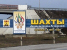В Ростовской области из-за подозрительного пакета эвакуировали служащих Дворца культуры и жителей соседнего дома