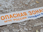 В Ростове после атаки БПЛА ввели режим ЧС на пострадавших улицах
