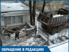 «Наш дом преднамеренно рушат», - ростовчане пожаловались на разгулявшихся строителей