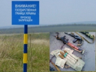 Неизвестные вооруженные люди прорвались из Ростовской области в Украину. ВИДЕО