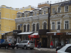Администрация Ростова хочет снести дом, которому почти полтора века