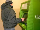 Мужчина украл банковские карты с пин-кодами и обналичил деньги в Ростовской области