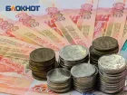 Ростовская область сократит расходы бюджета из-за отказов от кредитов