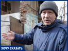 «Люди не выдерживают стресса и умирают»: жильцы разрушенного дома в центре Ростова два года требуют компенсации 