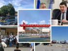 Доходы первых лиц региона и последствия трагедии под Таганрогом: подводим итоги недели