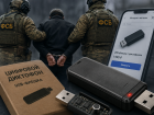 Ревнивец из Ростовской области следил за бывшей женой и любовницей через шпионский диктофон