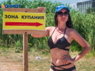 На благоустройство пляжа на Зеленом острове в Ростове потратят почти 50 млн