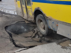 Пассажирский автобус провалился в "кипящее подземелье" в Ростовской области