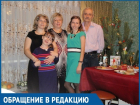 Пачка пряников: семья из взорвавшегося в Шахтах дома рассказала о помощи властей