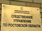 Руководитель следственного управления Ростовской области заработал в 2013 году 2,2 млн рублей