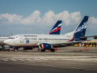 Рейсы в Италию дополнят чартеную программу из Ростова