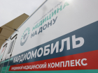 «Поезд здоровья» сегодня работает в Усть-Донецке Ростовской области
