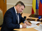 Константин Доморовский стал главой администрации Аксайского района