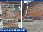 В Ростове жителей игнорирует управляющая компания: дом разваливается, но до этого никому нет дела