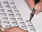 Ростовчан с самым красивым почерком выявят на "Тотальном диктанте"