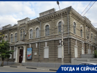 Тогда и сейчас: здание ростовских мореходных классов, в котором учился полярный исследователь Георгий Седов