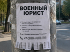 В Ростовской области юрист-мошенница обманула мать бойца и получила отсрочку от колонии
