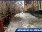 «Кто так строит и кто на это дает разрешение?»: ростовчанка пожаловалась на заледеневшие дороги в Берберовке