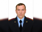 В УМВД Таганрога назначили нового начальника